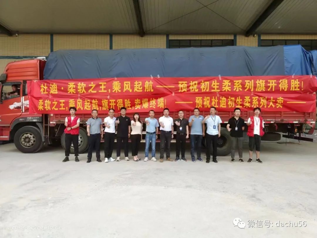 健合集團(tuán)長(zhǎng)沙項(xiàng)目隆重舉行開(kāi)倉(cāng)儀式，大楚物流長(zhǎng)沙分公司應(yīng)運(yùn)正式成立