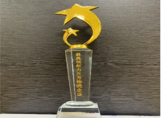 大楚物流被評(píng)為“最具創(chuàng)新力三方物流企業(yè)”
